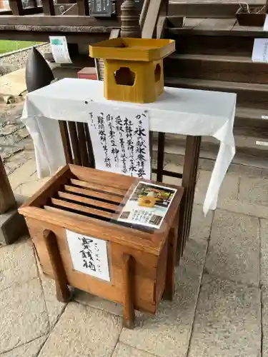 氷室神社のその他建物