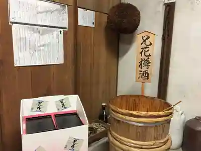 大垣八幡神社の授与品その他