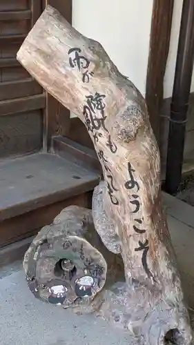 香雪院(京都府)