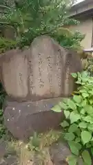 寿福寺の建物その他