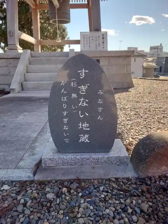 本光寺(栃木県)