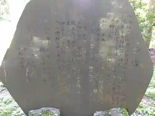 白山神社（徳永神社）の{uncategorized: "未分類", other: "その他", undefined: "問題あり", building: "その他建物", grave: "お墓", sacred_gate: "鳥居", guardian: "狛犬", statue: "像", buddha: "仏像", history: "歴史", nature: "自然", garden: "庭園", animal: "動物", pagoda: "塔", temizu: "手水舎", mountain_gate: "山門・神門", sanctuary: "本殿・本堂", subordinate: "末社・摂社", art: "芸術", scenery: "景色", jizo: "地蔵", ema: "絵馬", goshuin: "御朱印", omikuji: "おみくじ", items: "授与品その他", amulet: "お守り", goshuincho: "御朱印帳", eats: "食事", festival: "お祭り", votive_dance: "神楽", shichigosan: "七五三参", wedding: "結婚式", experience: "体験その他", initially: "初詣", around: "周辺", anti_infection: "感染症対策"}