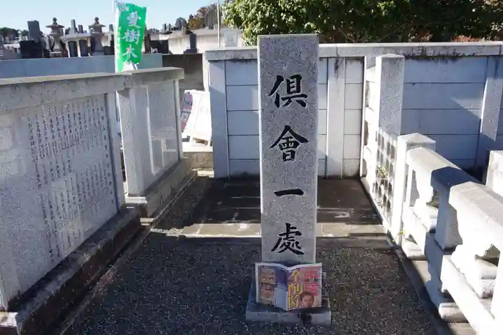 善重寺のその他建物