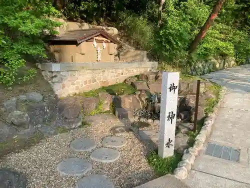 廣田神社(兵庫県)