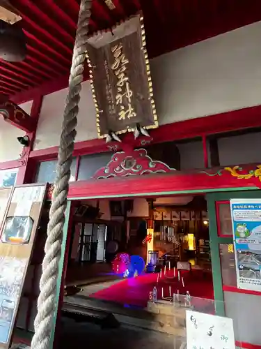 正一位 若草稲荷神社(宮城県)