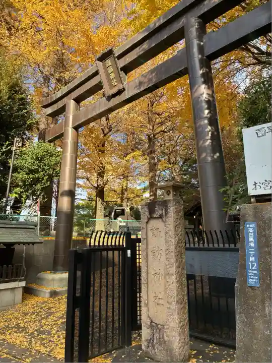 諏訪神社(東京都)