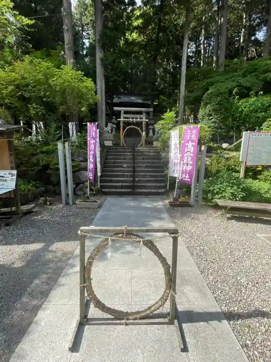 日光大室高龗神社(栃木県)