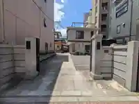 成就院(東京都)