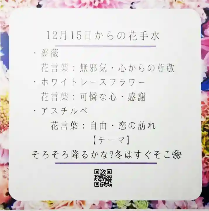 差出磯大嶽山神社 仕事と健康と厄よけの神さま(山梨県)