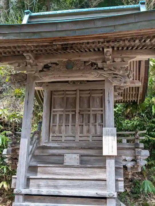 山王宮日吉神社の{uncategorized: "未分類", other: "その他", undefined: "問題あり", building: "その他建物", grave: "お墓", sacred_gate: "鳥居", guardian: "狛犬", statue: "像", buddha: "仏像", history: "歴史", nature: "自然", garden: "庭園", animal: "動物", pagoda: "塔", temizu: "手水舎", mountain_gate: "山門・神門", sanctuary: "本殿・本堂", subordinate: "末社・摂社", art: "芸術", scenery: "景色", jizo: "地蔵", ema: "絵馬", goshuin: "御朱印", omikuji: "おみくじ", items: "授与品その他", amulet: "お守り", goshuincho: "御朱印帳", eats: "食事", festival: "お祭り", votive_dance: "神楽", shichigosan: "七五三参", wedding: "結婚式", experience: "体験その他", initially: "初詣", around: "周辺", anti_infection: "感染症対策"}