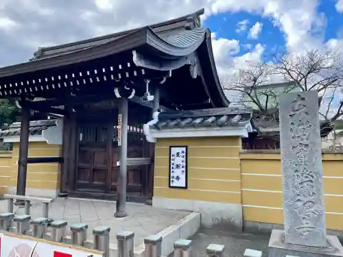 東漸寺(神奈川県)