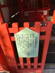 貴布禰神社(兵庫県)