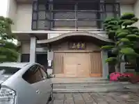 浄元寺の本殿・本堂