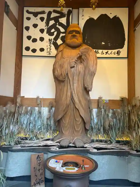 東光寺(埼玉県)