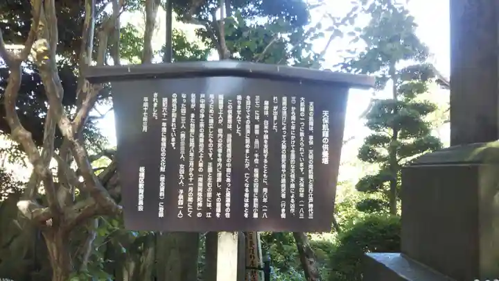 乗蓮寺のその他建物