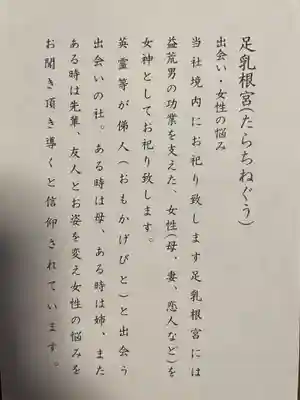 岐阜護國神社(岐阜県)