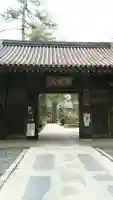 瑞鳳寺(宮城県)