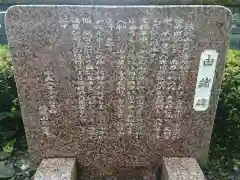 真念寺の建物その他