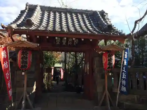 陽運寺の山門