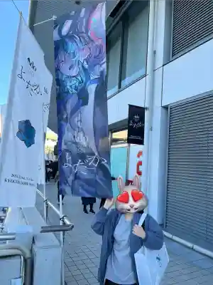 今宮戎神社の周辺