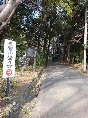能仁寺の山門・神門