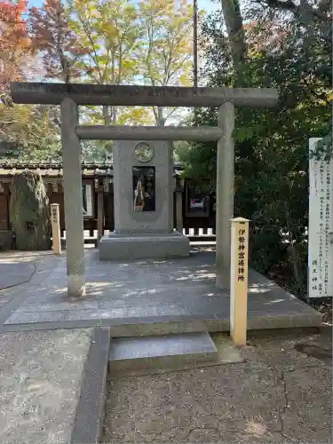 護王神社(京都府)
