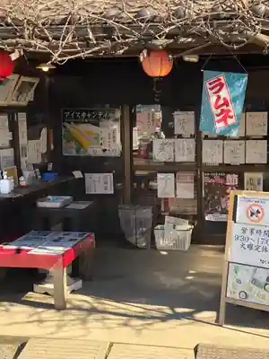 大聖寺(埼玉県)