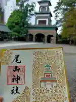 尾山神社(石川県)