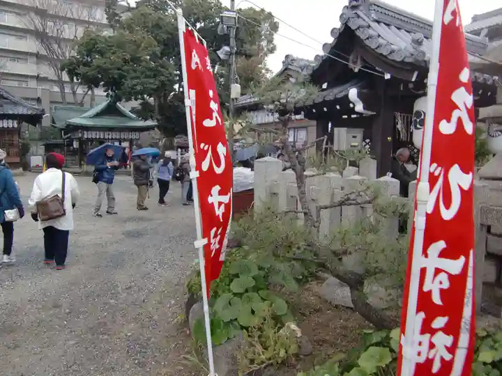 金札宮(京都府)