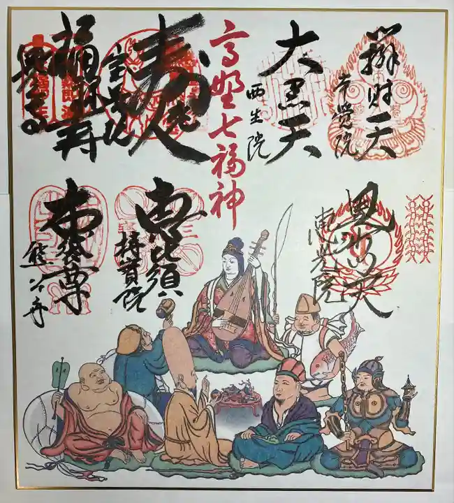 本覚院(和歌山県)