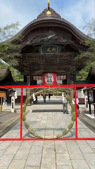 竹駒神社(宮城県)