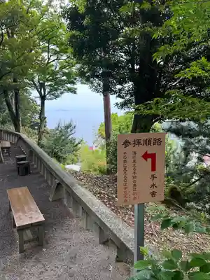 伊豆山神社(静岡県)
