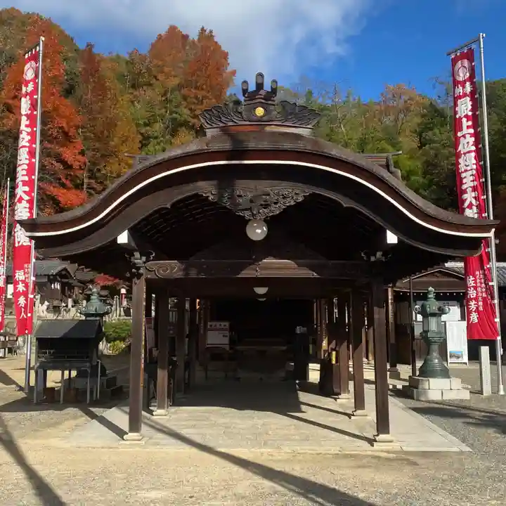最上稲荷山妙教寺(岡山県)