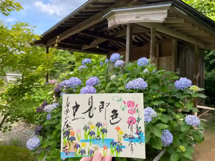 大安禅寺の御朱印