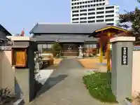 仙翁寺の山門・神門