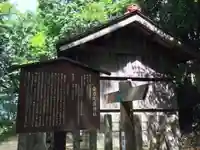 金刀比羅神社(岐阜県)