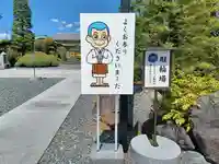 高城寺(埼玉県)