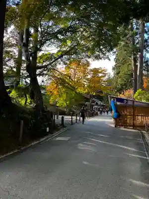 中尊寺のその他建物