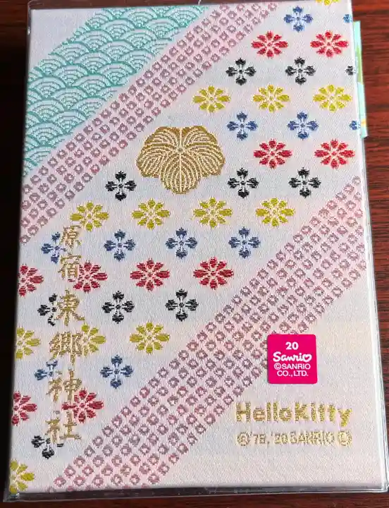 東郷神社(東京都)