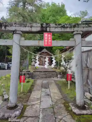 産泰神社(栃木県)