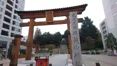 宇都宮二荒山神社の鳥居