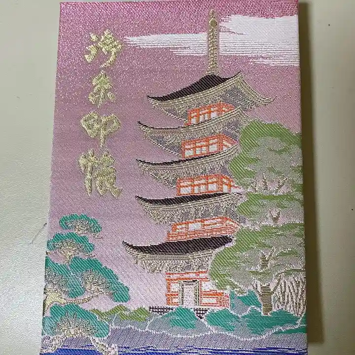 瑠璃光寺(山口県)