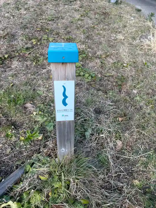 陸奥総社宮(宮城県)