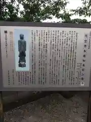 西願寺(埼玉県)