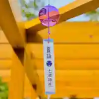 土津神社|こどもと出世の神さま(福島県)