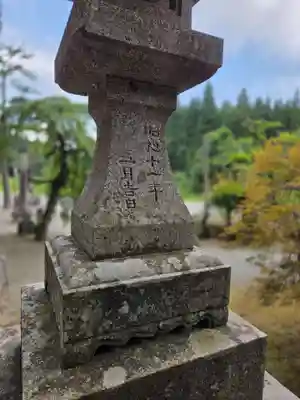 志和稲荷神社(岩手県)