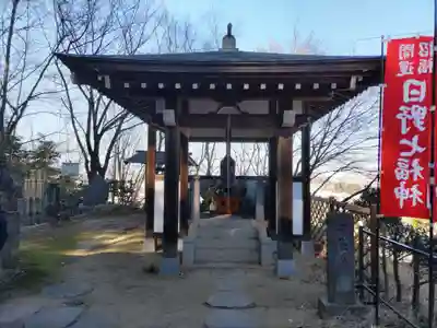 宗印寺のその他建物