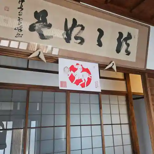 津観音(三重県)