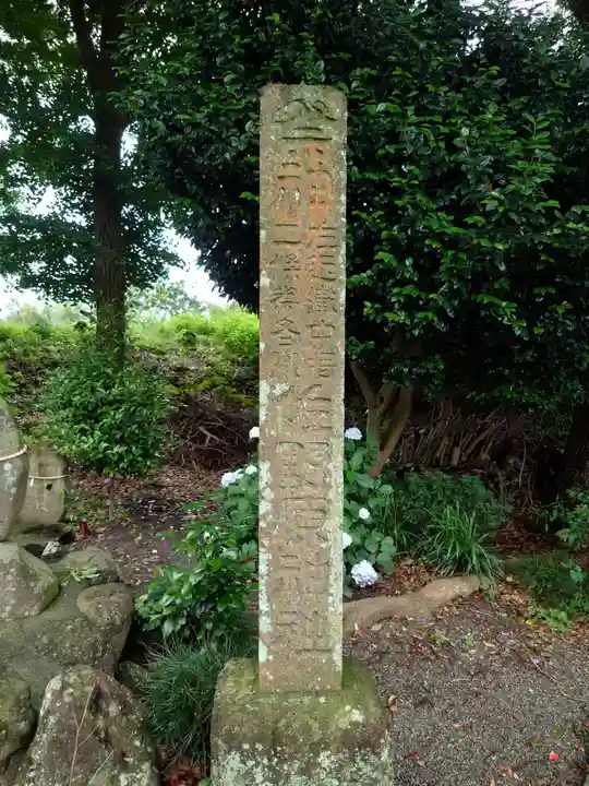 佐野原神社(静岡県)