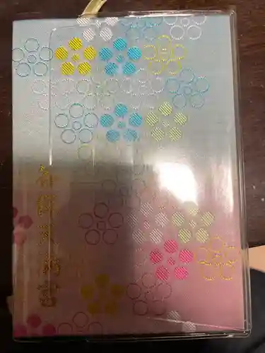 谷保天満宮(東京都)